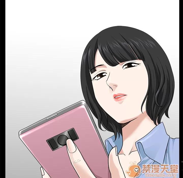 邻居 邻居 | 第14话 第185页