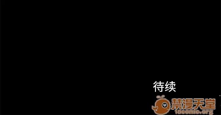 邻居 邻居 | 第14话 第200页