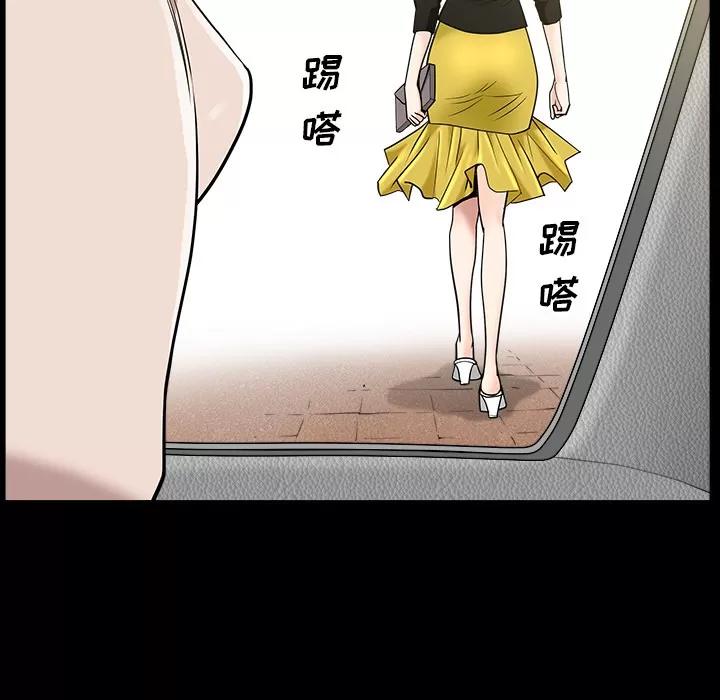 邻居 邻居 | 第15话 第153页