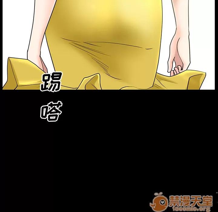邻居 邻居 | 第15话 第155页