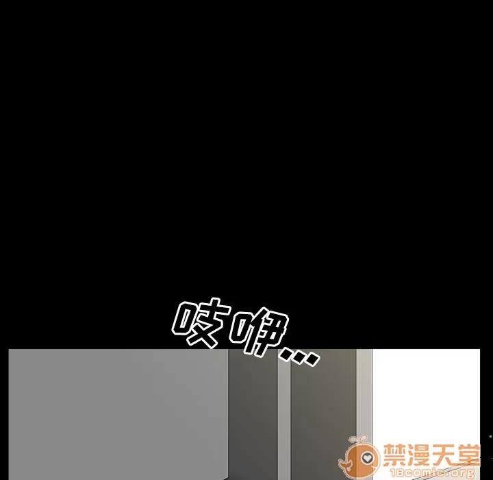 邻居 邻居 | 第16话 第25页