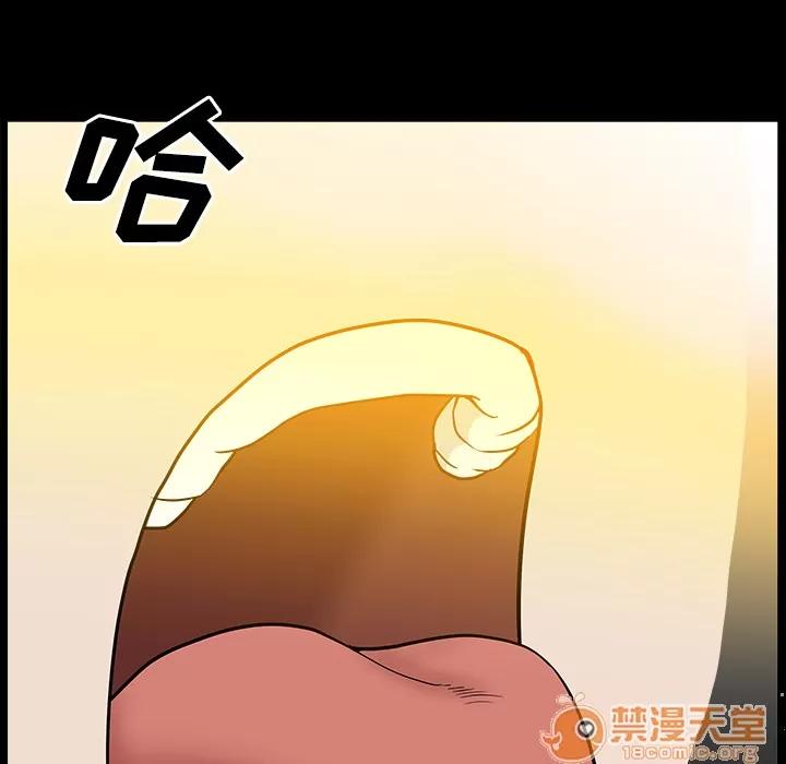邻居 邻居 | 第16话 第80页