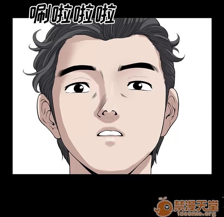 邻居 邻居 | 第16话 第130页