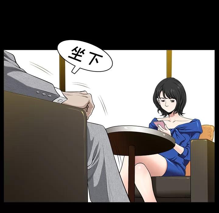 邻居 邻居 | 第16话 第149页