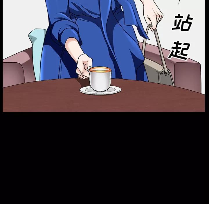邻居 邻居 | 第16话 第161页