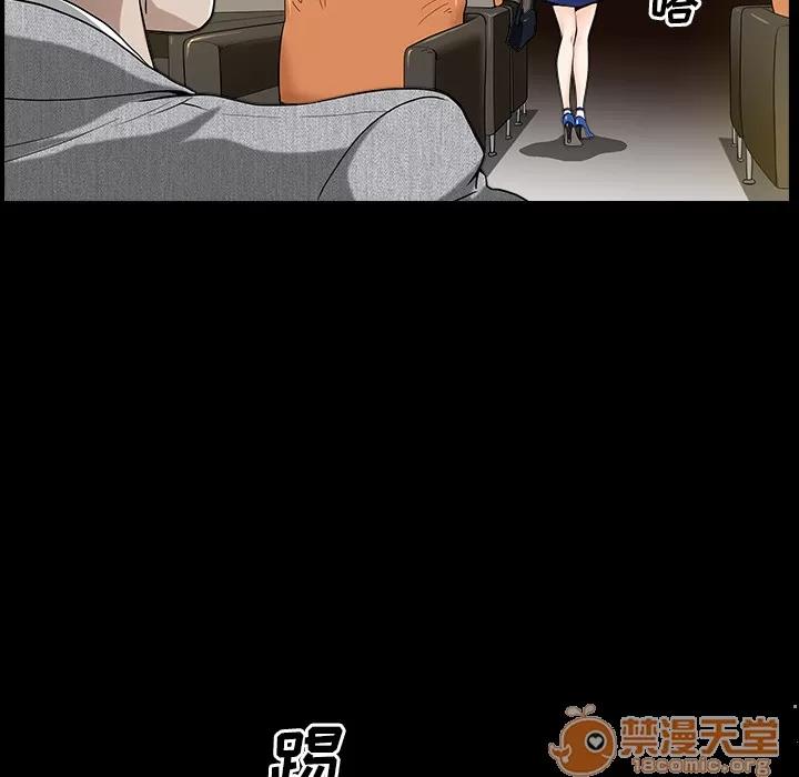 邻居 邻居 | 第16话 第165页