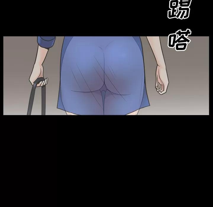 邻居 邻居 | 第16话 第167页