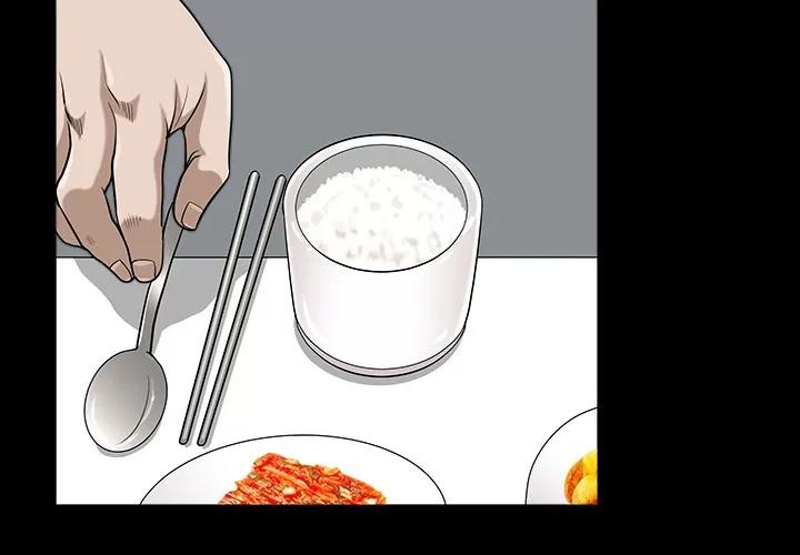 邻居 邻居 | 第18话 第2页