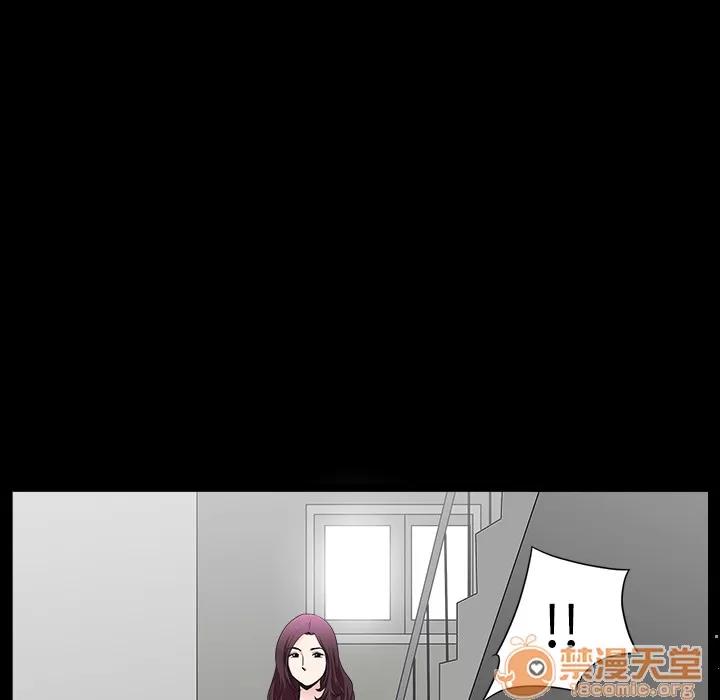 邻居 邻居 | 第18话 第45页