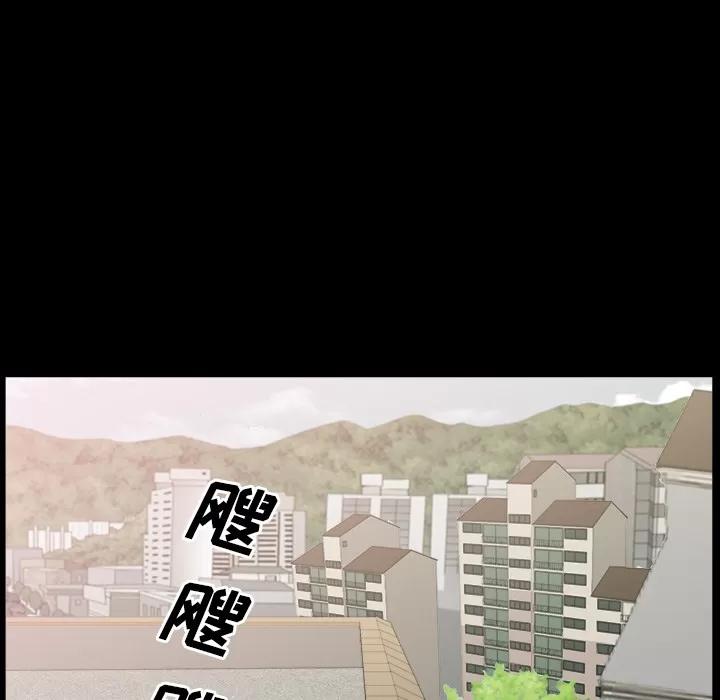 邻居 邻居 | 第18话 第53页