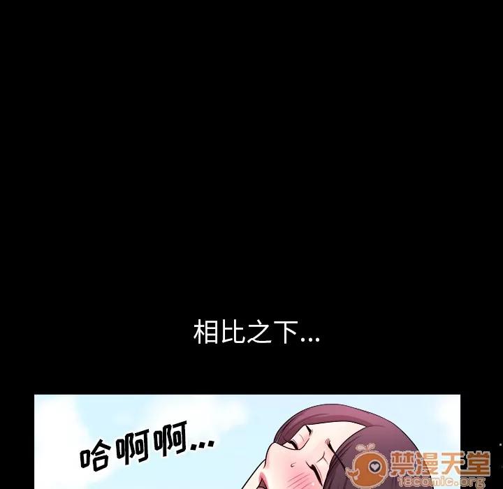 邻居 邻居 | 第18话 第80页