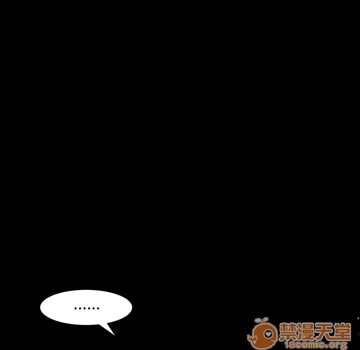 邻居 邻居 | 第19话 第105页