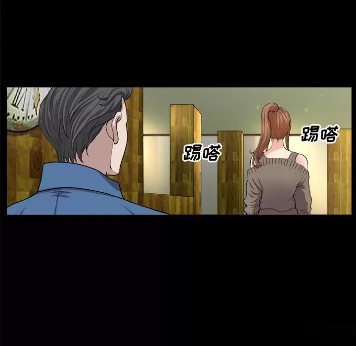 邻居 邻居 | 第19话 第148页