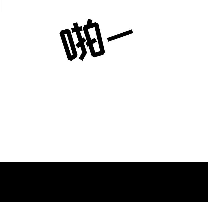 邻居 邻居 | 第22话 第82页