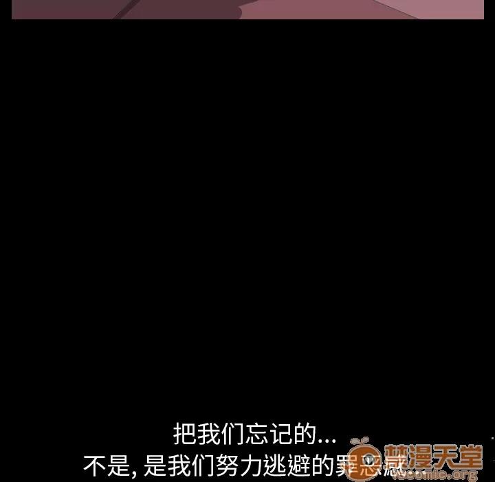 邻居 邻居 | 第22话 第125页