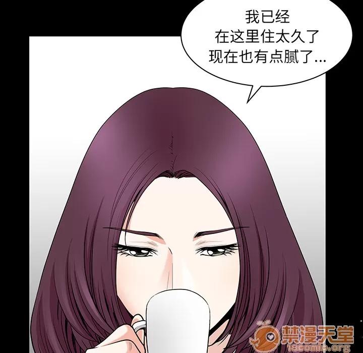邻居 邻居 | 第22话 第140页