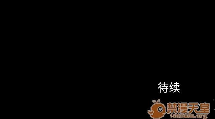 邻居 邻居 | 第22话 第165页