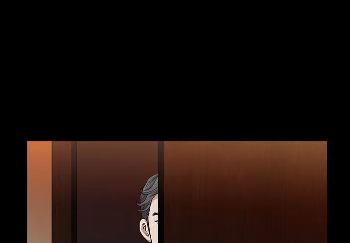 邻居 邻居 | 第24话 第1页