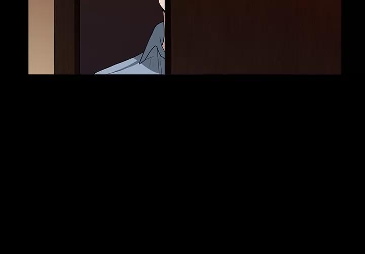 邻居 邻居 | 第24话 第2页