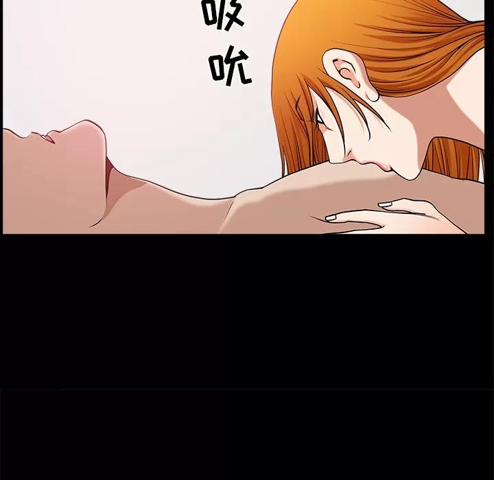 邻居 邻居 | 第24话 第14页