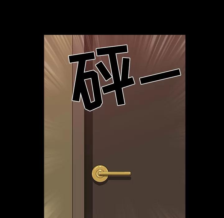 邻居 邻居 | 第24话 第62页