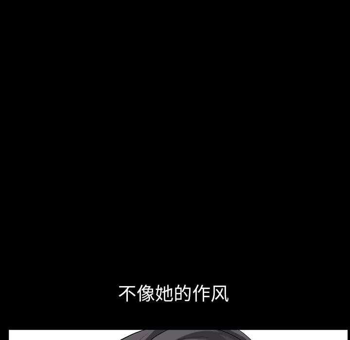 邻居 邻居 | 第24话 第101页