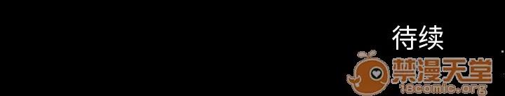 邻居 邻居 | 第24话 第125页