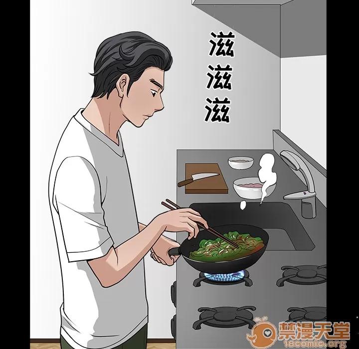 邻居 邻居 | 第25话 第90页