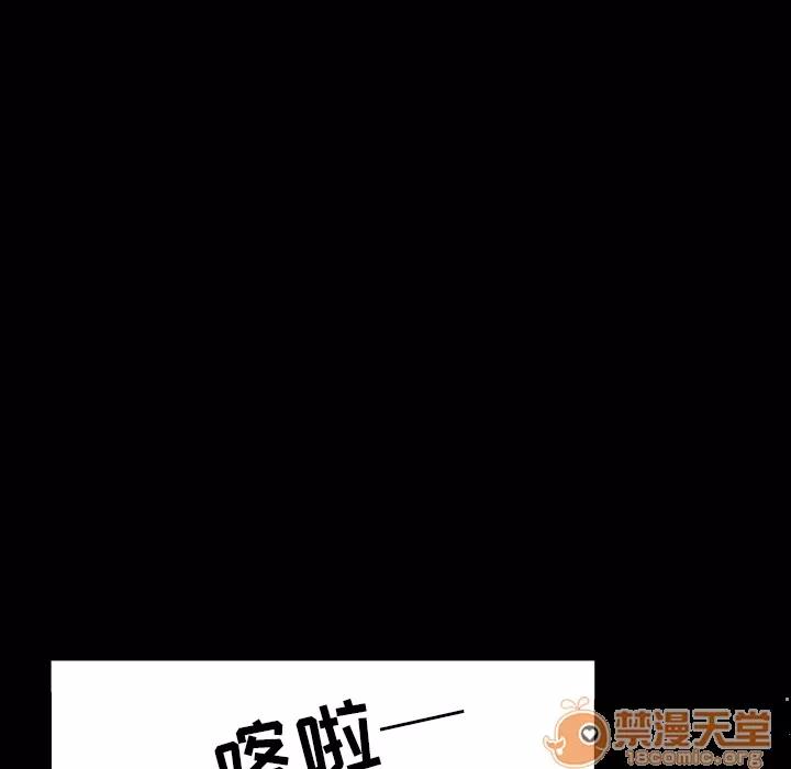 邻居 邻居 | 第25话 第125页