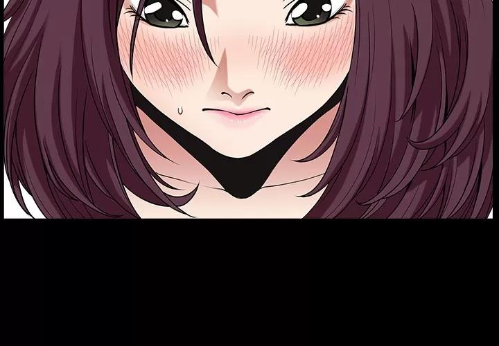 邻居 邻居 | 第26话 第4页
