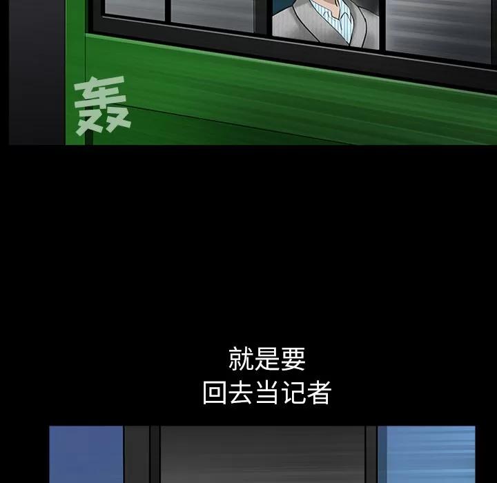 邻居 邻居 | 第26话 第129页