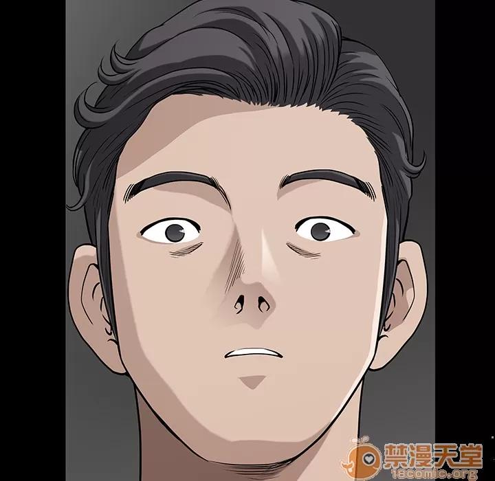 邻居 邻居 | 第27话 第30页