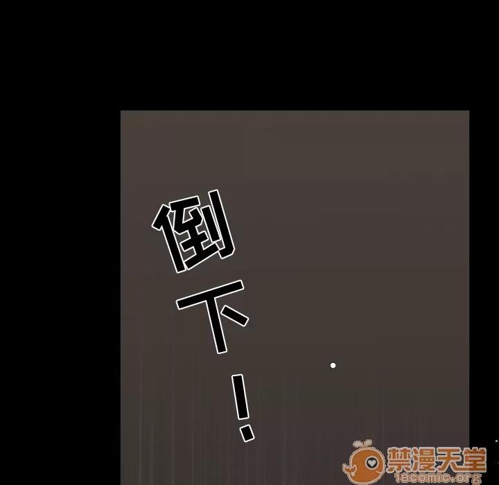 邻居 邻居 | 第27话 第120页