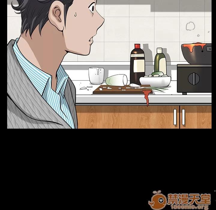 邻居 邻居 | 第27话 第140页