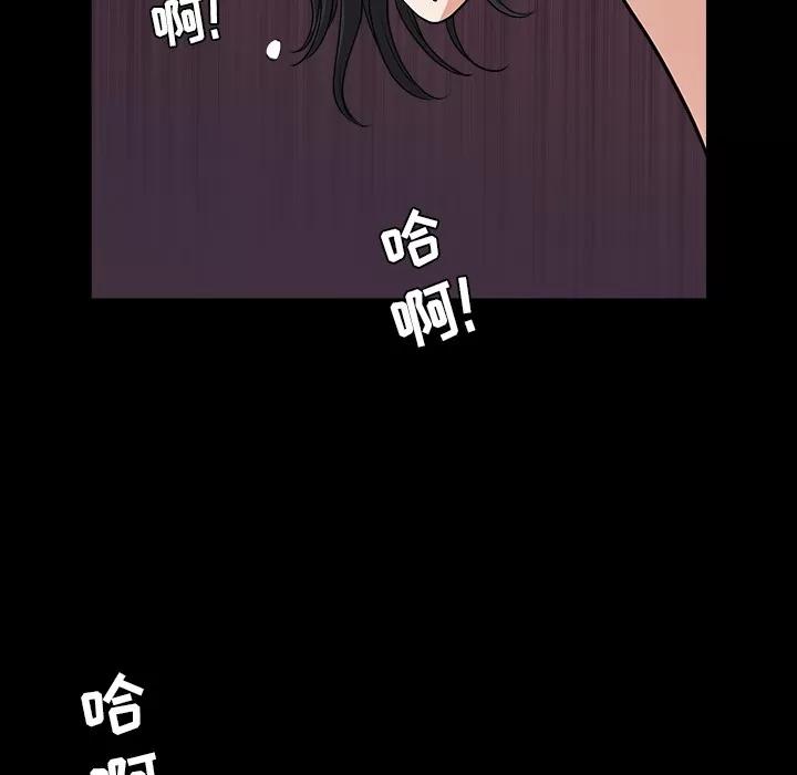 邻居 邻居 | 第28话 第78页