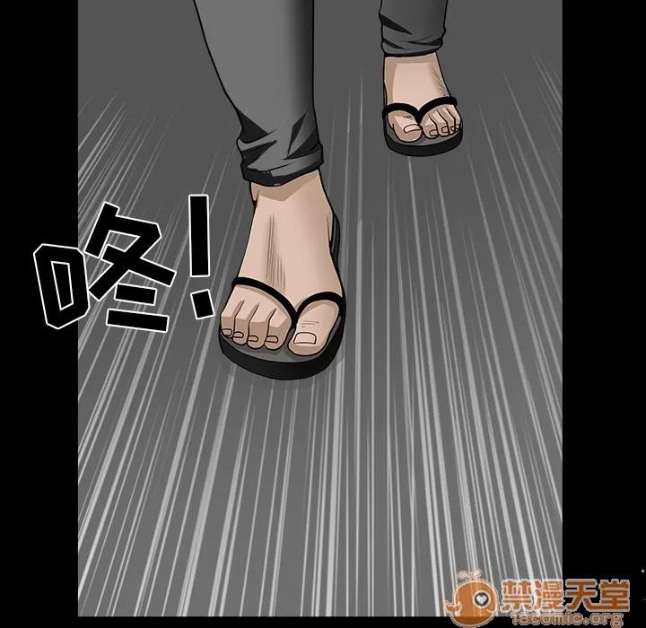 邻居 邻居 | 第30话 第20页