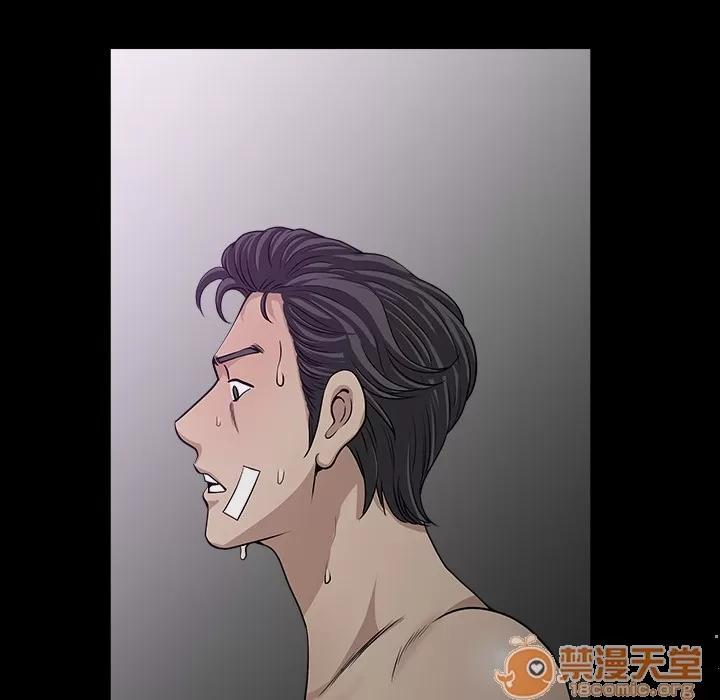 邻居 邻居 | 第31话 第75页