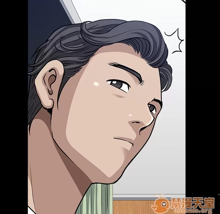 邻居 邻居 | 第32话 第45页