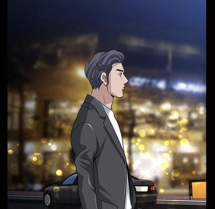 邻居 邻居 | 第32话 第161页