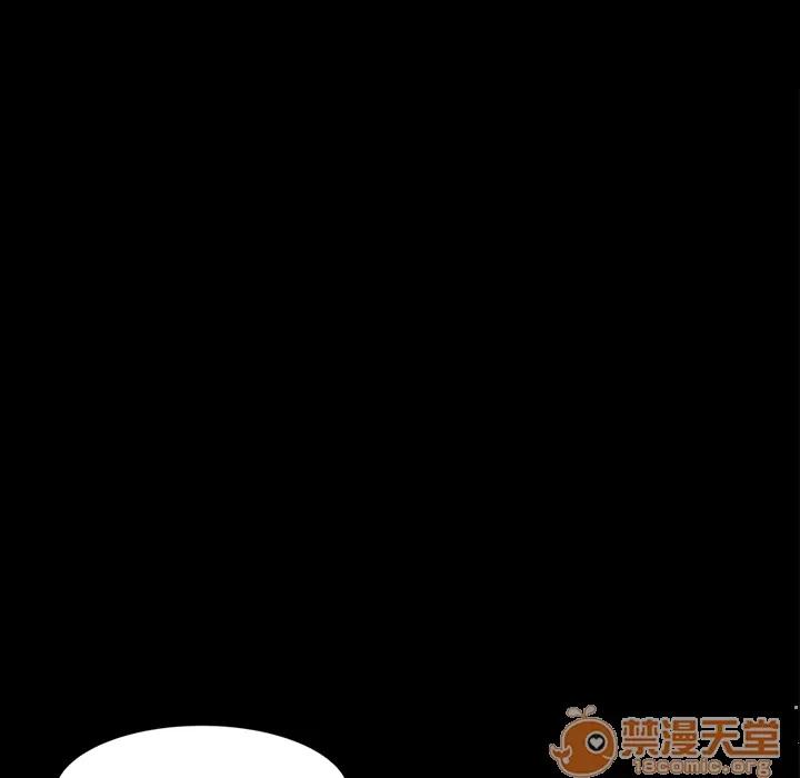 邻居 邻居 | 第33话 第25页