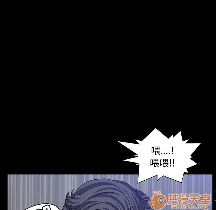 邻居 邻居 | 第33话 第40页