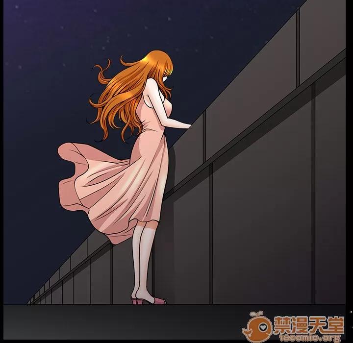 邻居 邻居 | 第33话 第45页