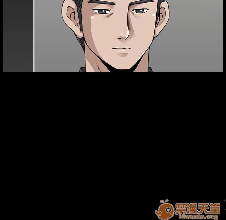 邻居 邻居 | 第33话 第60页
