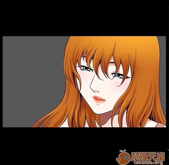 邻居 邻居 | 第33话 第85页