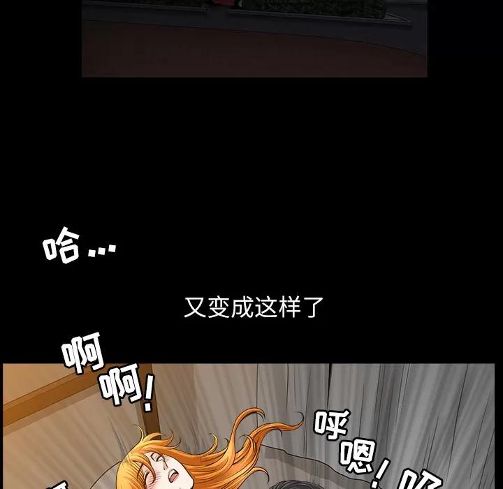 邻居 邻居 | 第33话 第107页