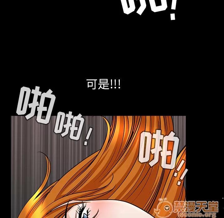 邻居 邻居 | 第33话 第130页