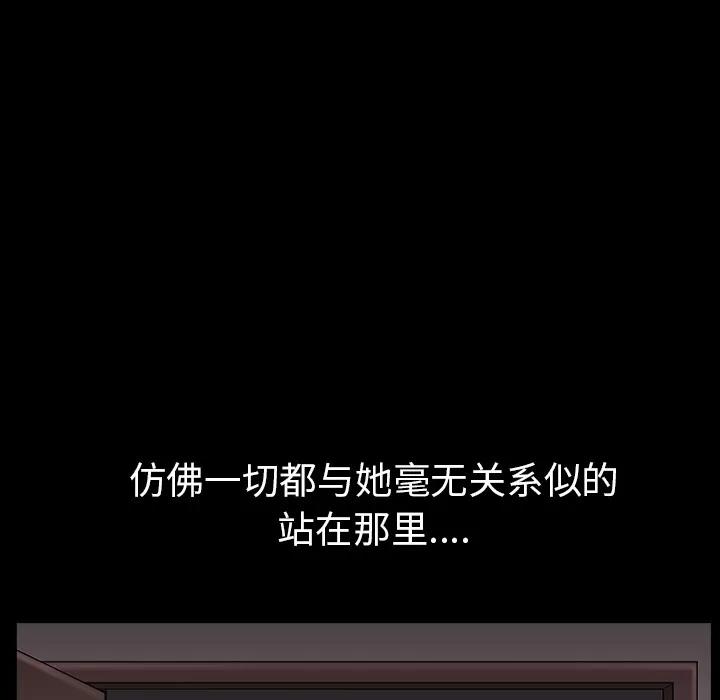 邻居 邻居 | 第34话 第31页