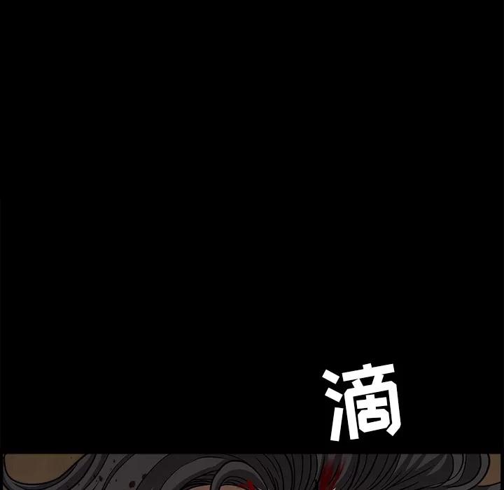 邻居 邻居 | 第34话 第49页