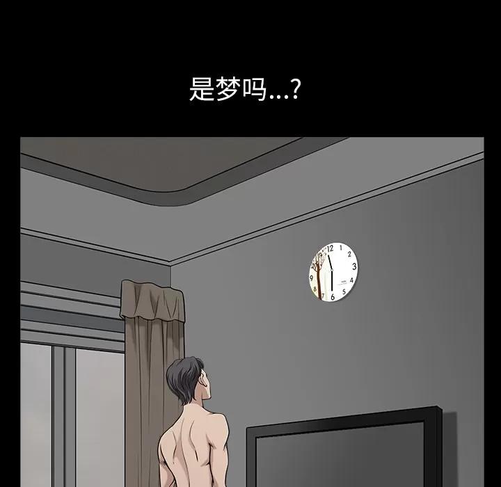 邻居 邻居 | 第34话 第109页