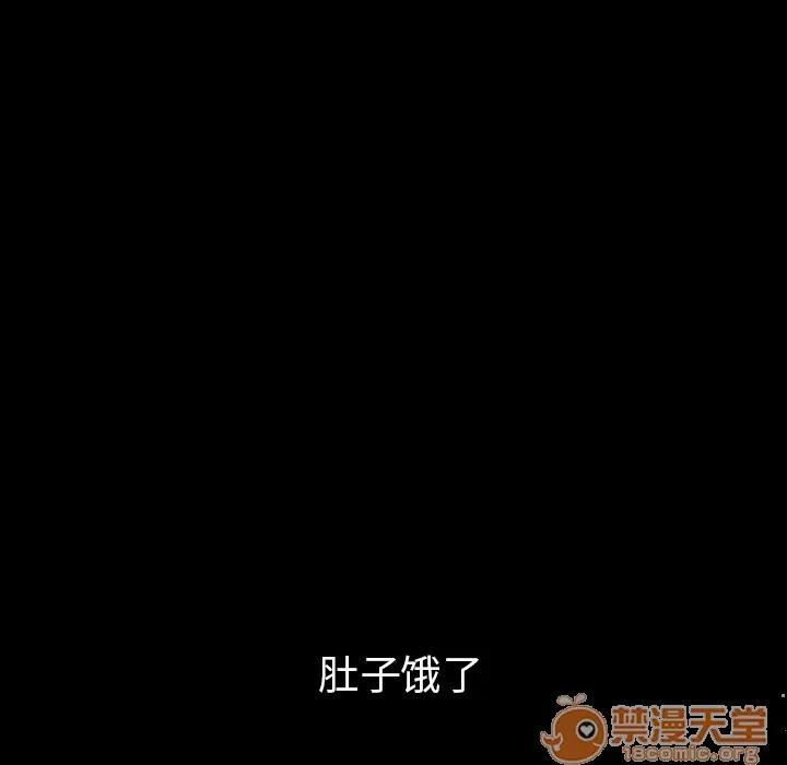 邻居 邻居 | 第35话 第45页